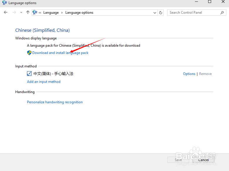 a language pack isn\'t available解决方法