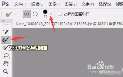 PS：新手怎样可以快速抠人物换背景