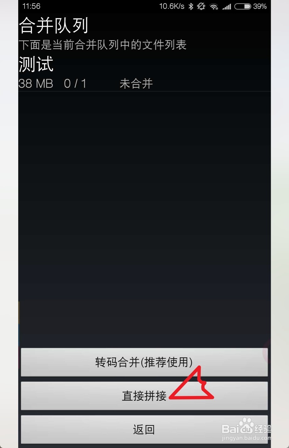 小米uc浏览器缓存视频如何导出