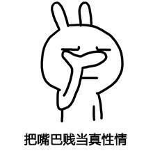 每个人身边都会有这么一个情商低的人