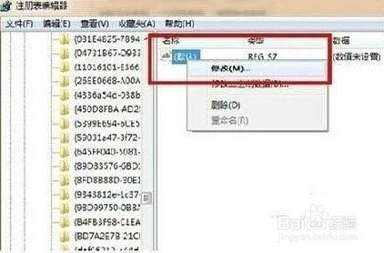 不小心删错电脑里的东西了怎么恢复