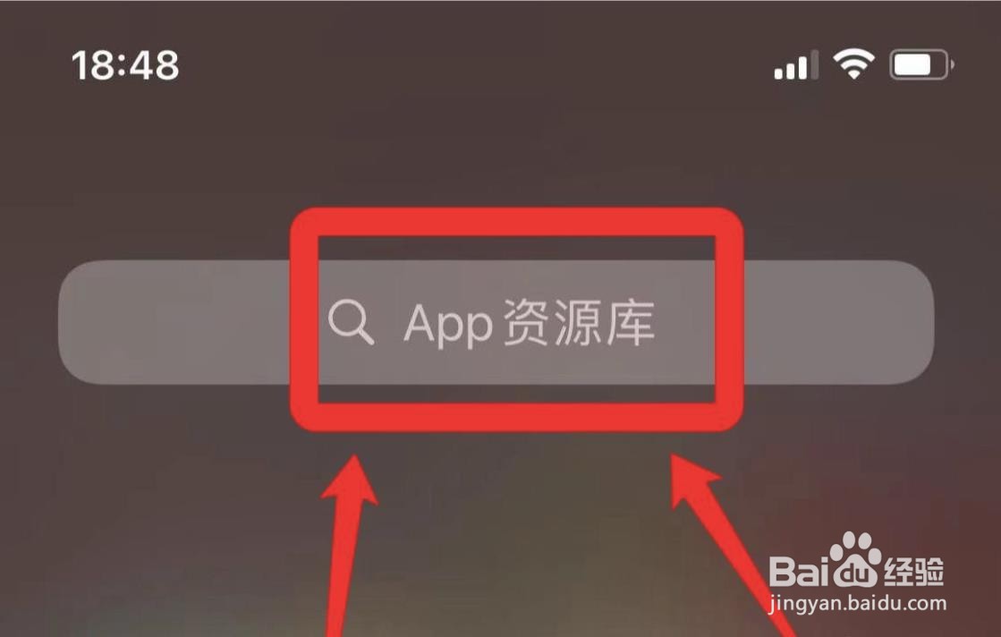 苹果手机设置图标没有了怎么恢复