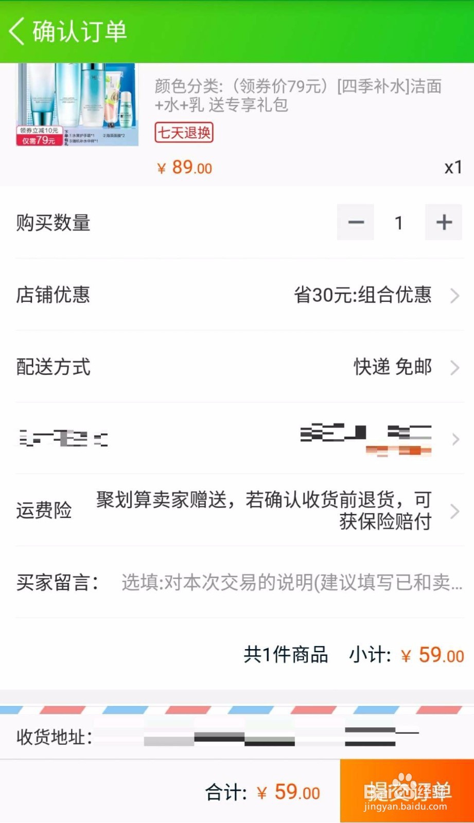 怎么用淘宝优惠券小程序