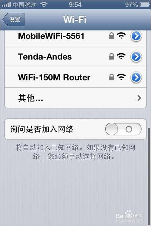 苹果iOS6系统iPhone系列产品优化方案
