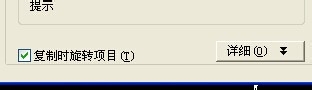 AUTOCAD中制作钟面数字如何环形矩阵