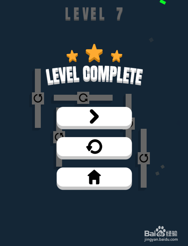 Smart Turn的Level 7如何通关