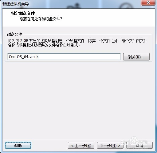 Linux资料 CentOS安装
