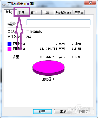移动硬盘插入后提示“格式化硬盘”怎么办??