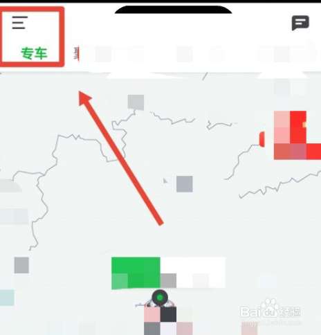 曹操出行建议怎么反馈