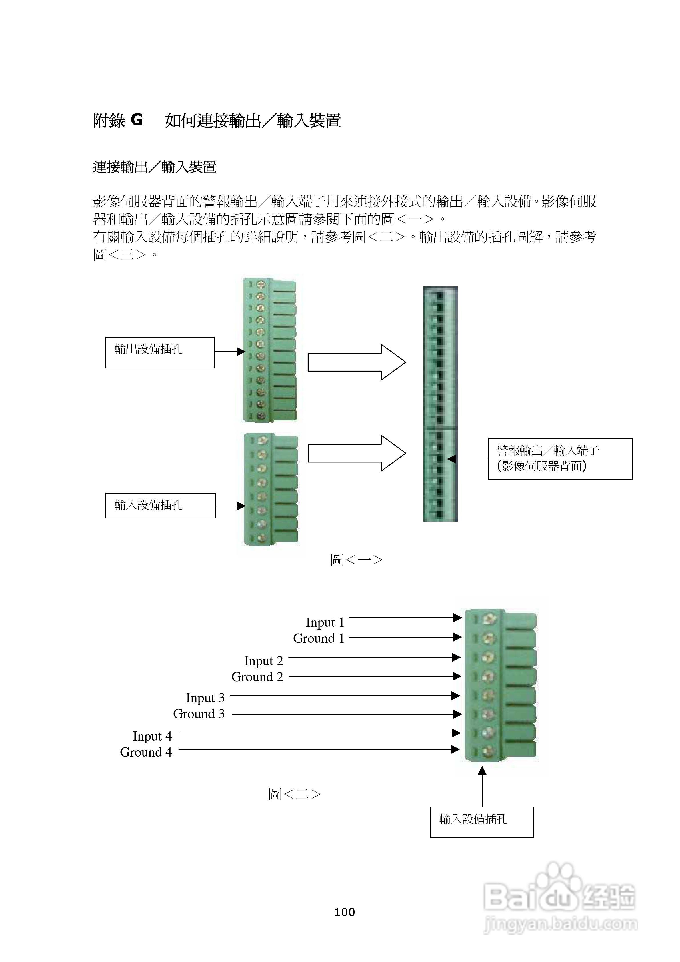 威:[10]