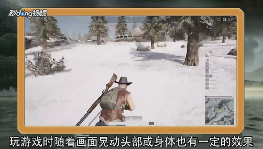 为何很多人玩绝地求生会感到恶心头晕