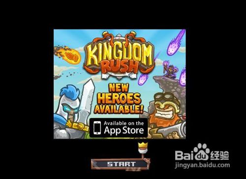 僵尸大战国王无敌版攻略