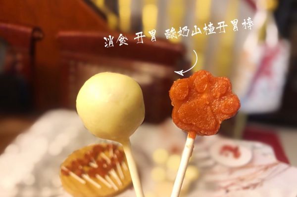 酸奶山楂开胃棒