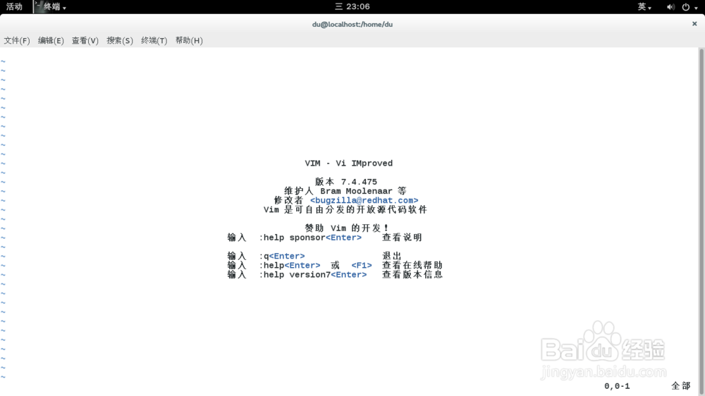 Fedora20 安装Vim失败的原因