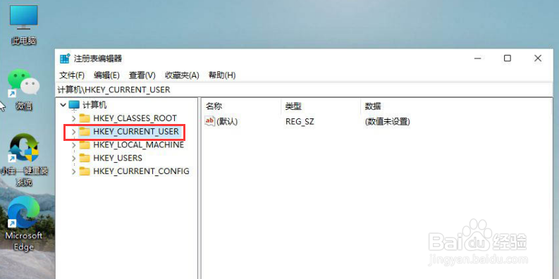 Windows11护眼参数调整方法介绍