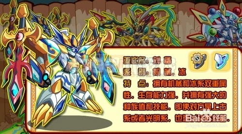 奥拉星海洋之神怎么打