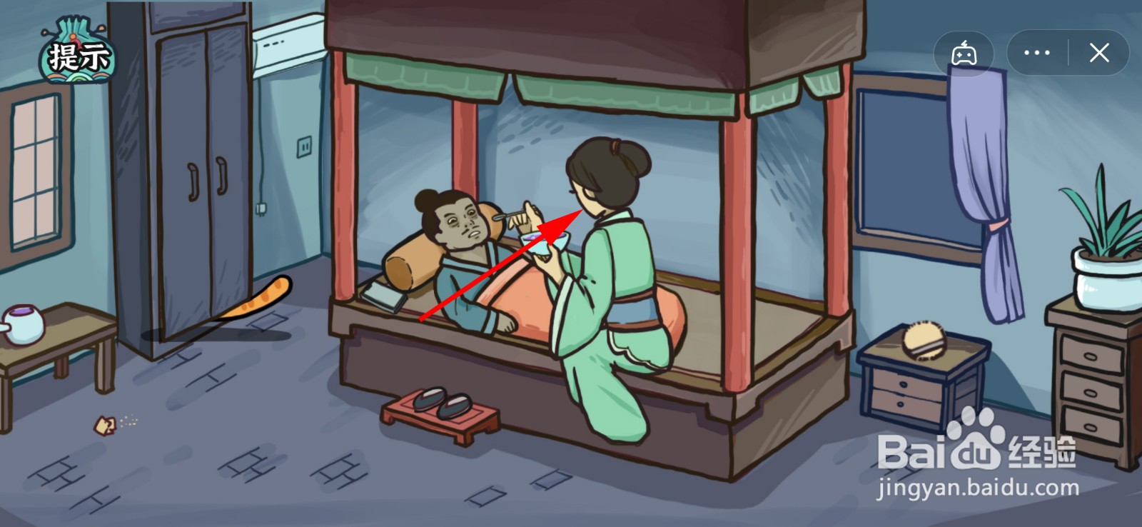 水浒梗传如何阻止大郎吃药