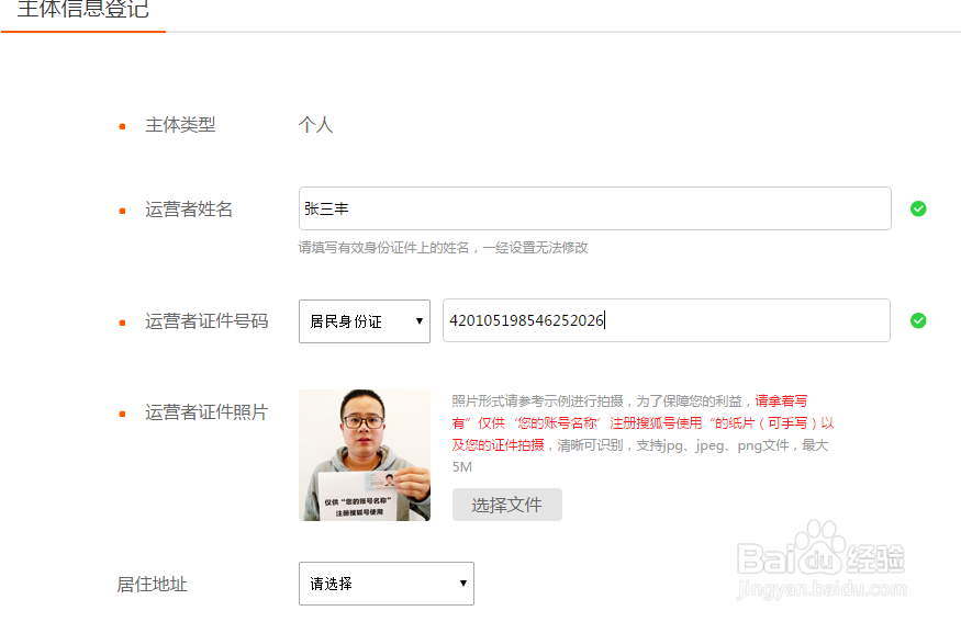 搜狐号个人号如何注册选择领域运营有更多浏览量