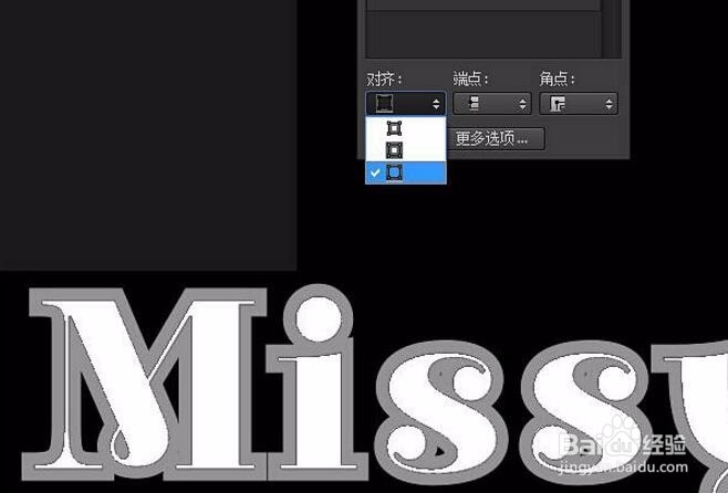 如何用PS制作3D立体文字