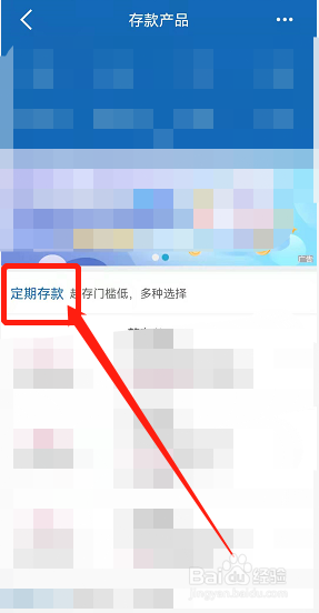 3万元如何存利息才划算