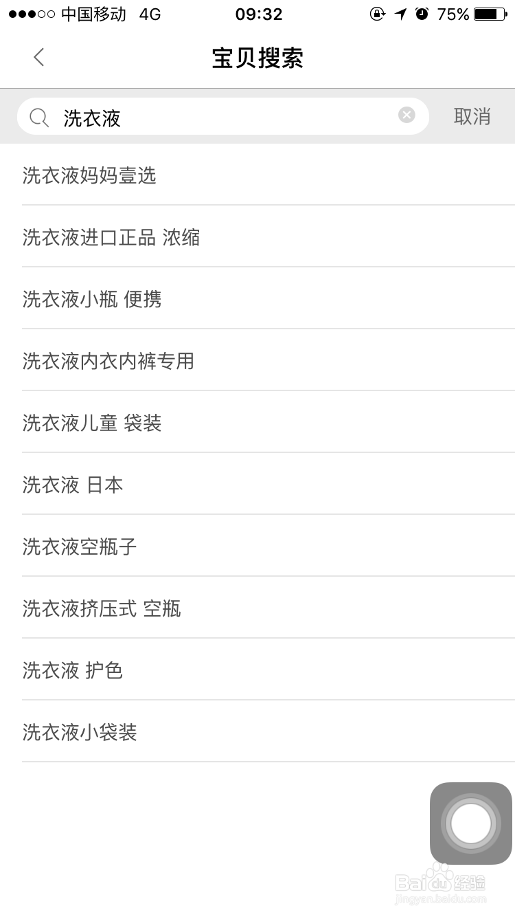 淘宝联盟帮你赚点零花钱