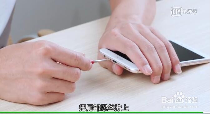 荣耀v9换电池的教程