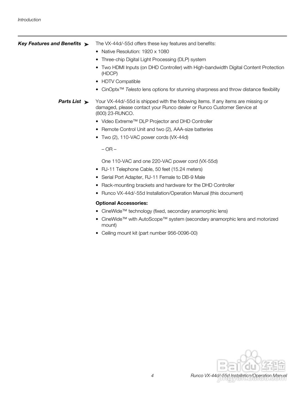 Runco VX-55d投影机使用说明书:[2]