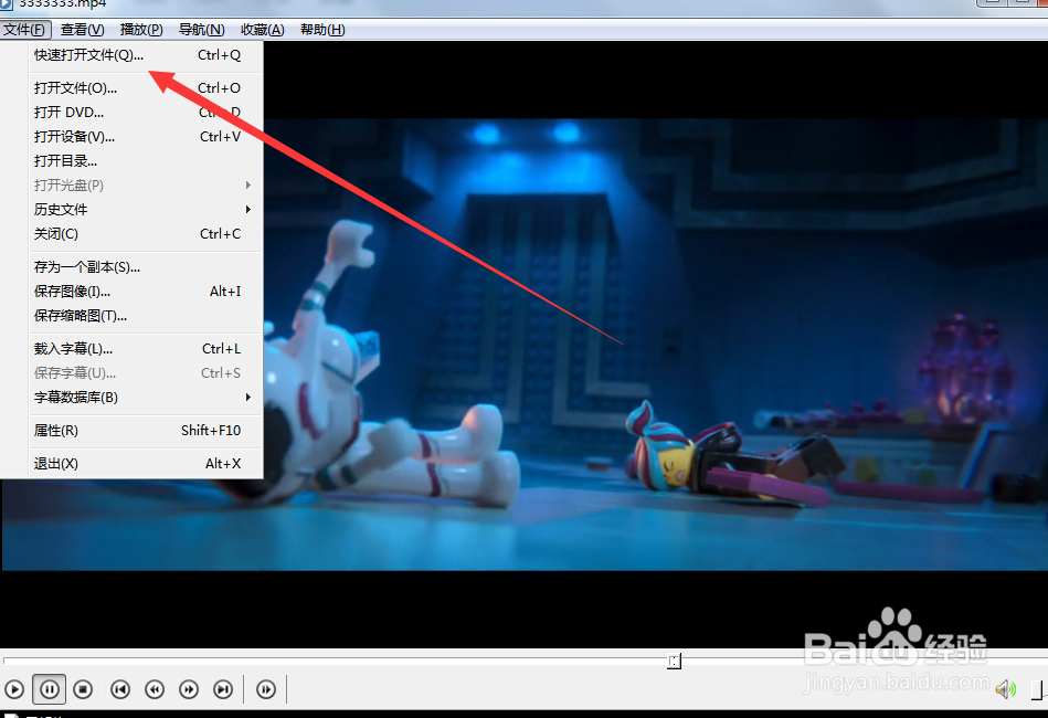 如何隐藏okplayer的菜单栏？