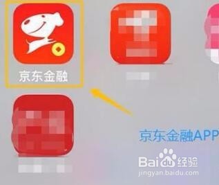 京东白条闪付如何开通