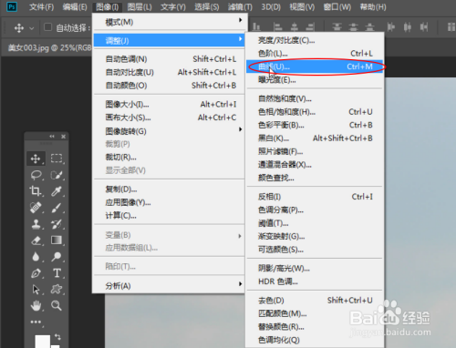 如何使用PS CC2018将不清晰的图像进行锐化处理