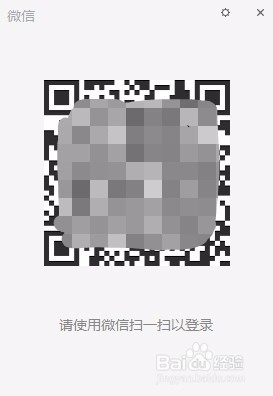 手机微信和电脑微信如何同步?