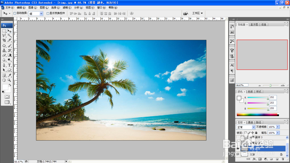 如何用PS设计图片缩小的动画