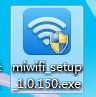 小米随身wifi，开启接收功能和wifi热点功能