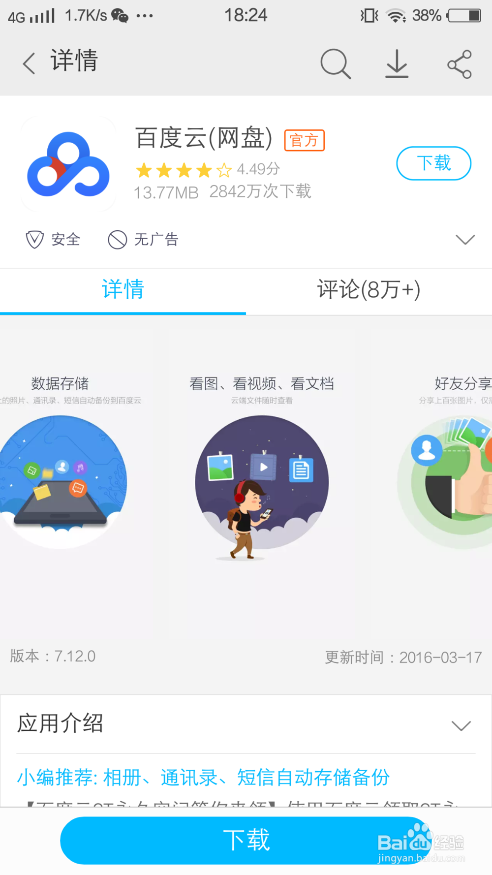 如何免费看收费小说