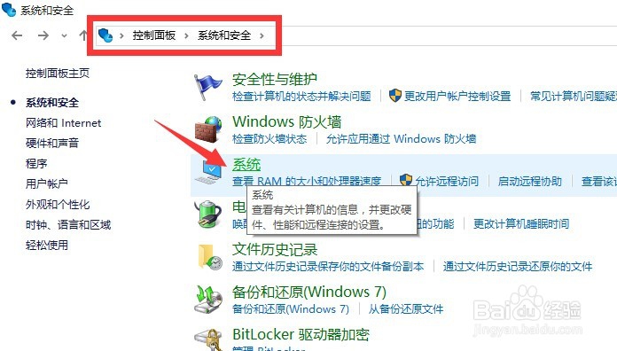 Win10正式企业版激活方法