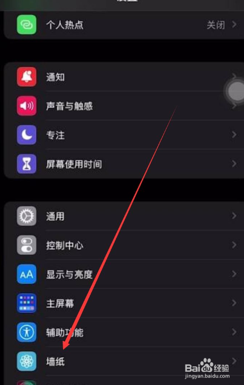 苹果11诺基亚手机壁纸