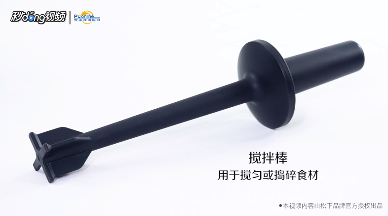 松下MX-ZX1800部件名称和操作说明