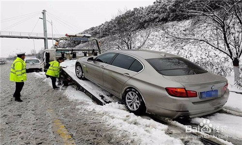 南京融雪盐告急 雪天怎么开车？
