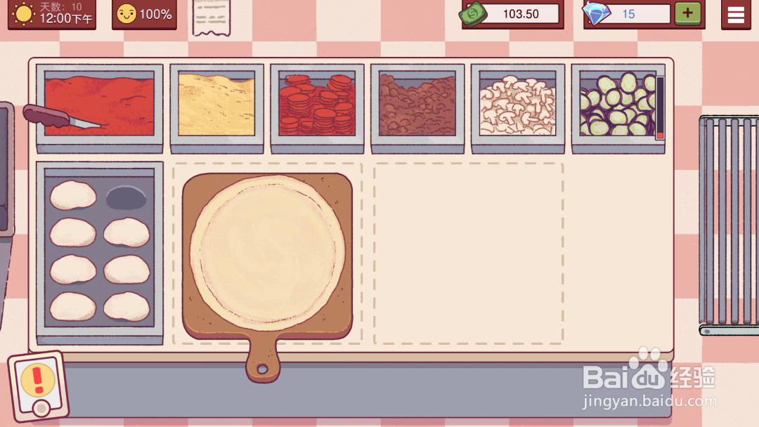 可口的披萨美味的披萨 经典肉类披萨怎么做