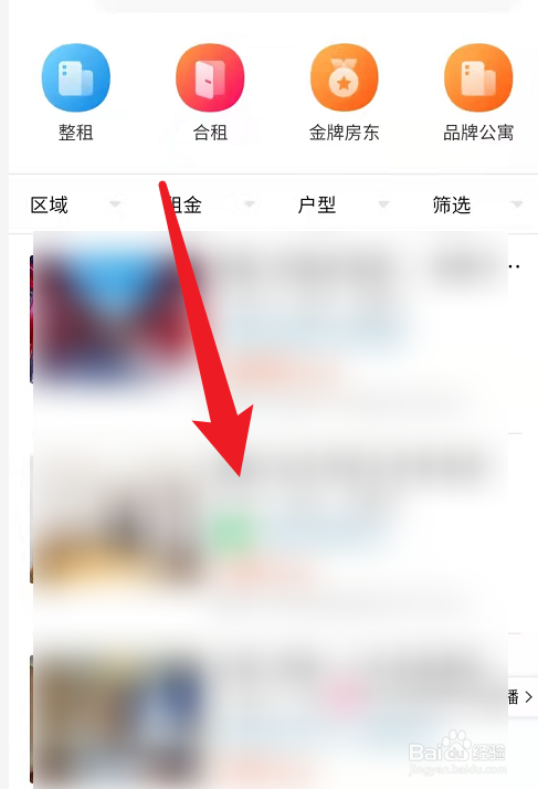 短期租房怎么找