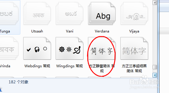 如何打印手写体的信