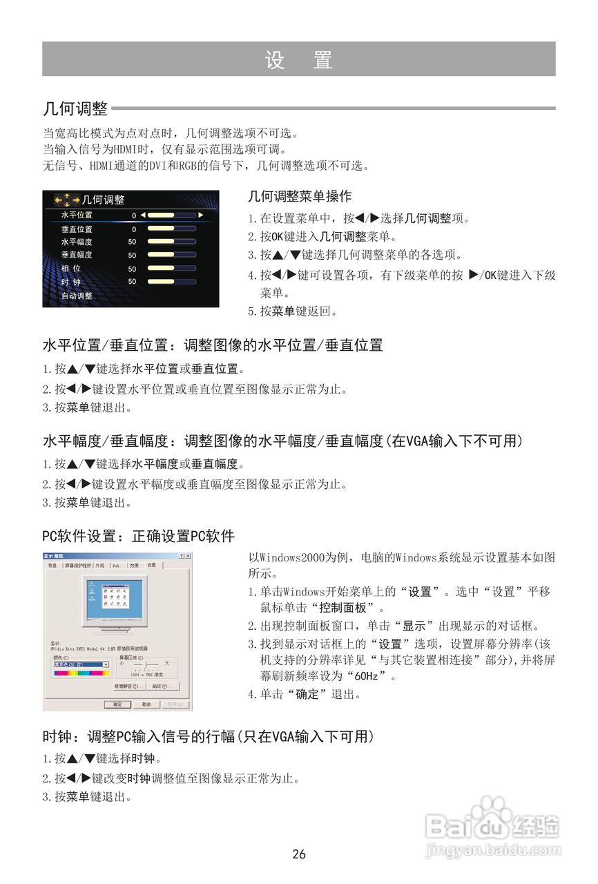 海信LED39K326X3D液晶彩电使用说明书:[3]