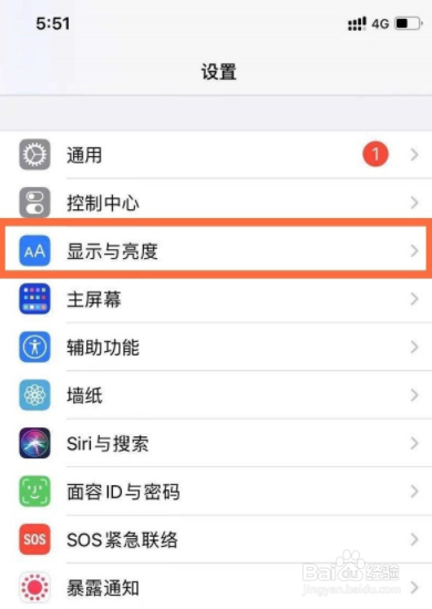 苹果13怎么给夜览设置时间