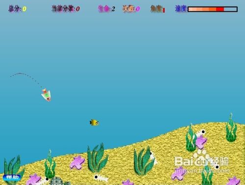 发射大嘴鱼小游戏怎么玩？