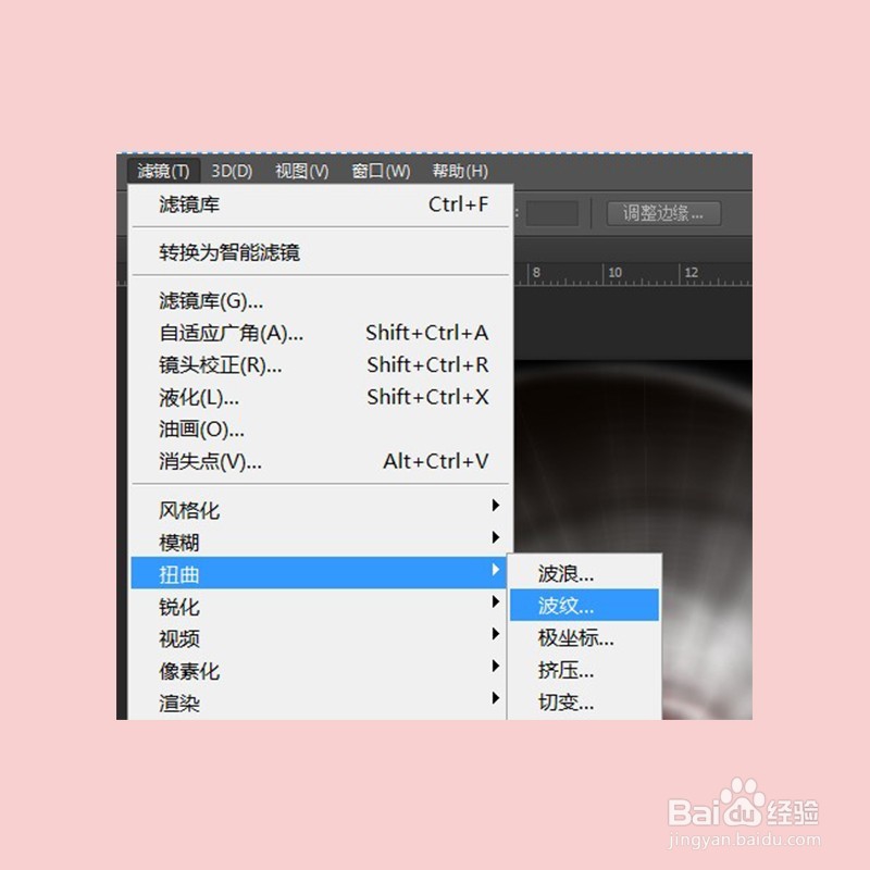 如何使用ps制作彩色光环