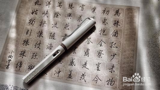 孩子字写不好家长怎么教育