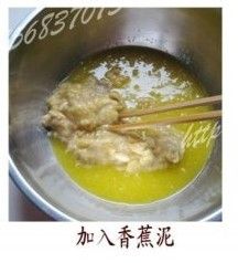 香蕉干果软饼的做法