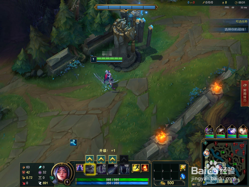 LOL英雄联盟怎么设置无限视距