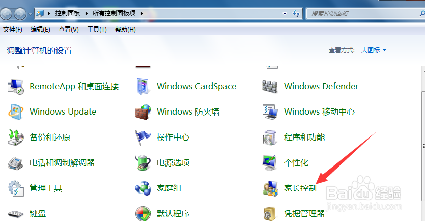 怎么给电脑加密？#百元挑战#