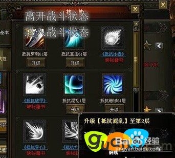 大闹天宫ol神将神太乙分析攻略